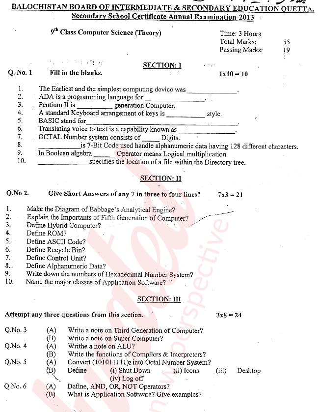 Computer Science 9th English Medium Past Paper Group 1 BISE Quetta 2013