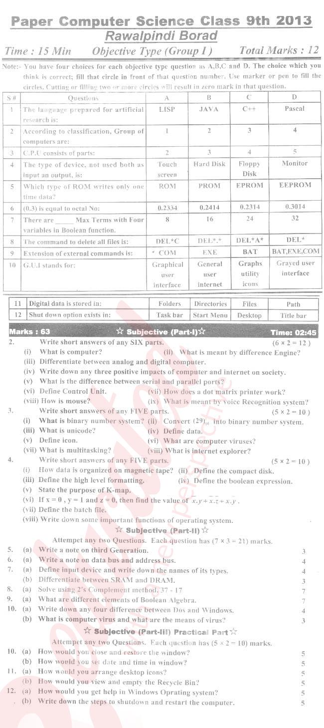 Computer Science 9th English Medium Past Paper Group 1 BISE Rawalpindi 2013