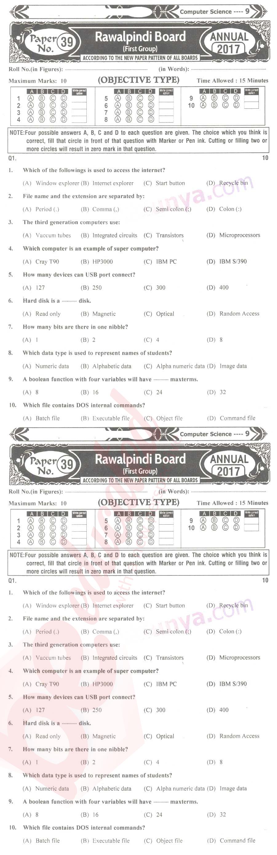 Computer Science 9th English Medium Past Paper Group 1 BISE Rawalpindi 2017