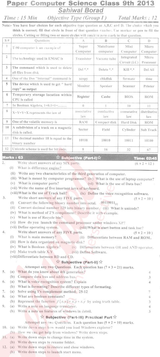 Computer Science 9th English Medium Past Paper Group 1 BISE Sahiwal 2013