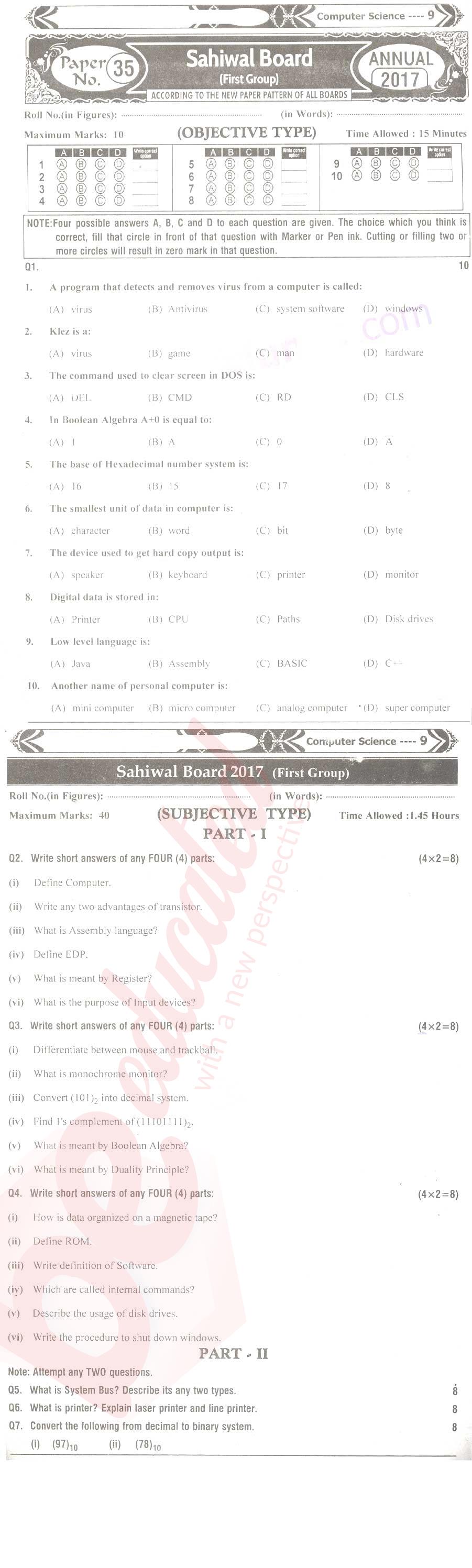 Computer Science 9th English Medium Past Paper Group 1 BISE Sahiwal 2017