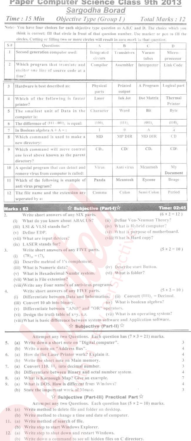 Computer Science 9th English Medium Past Paper Group 1 BISE Sargodha 2013