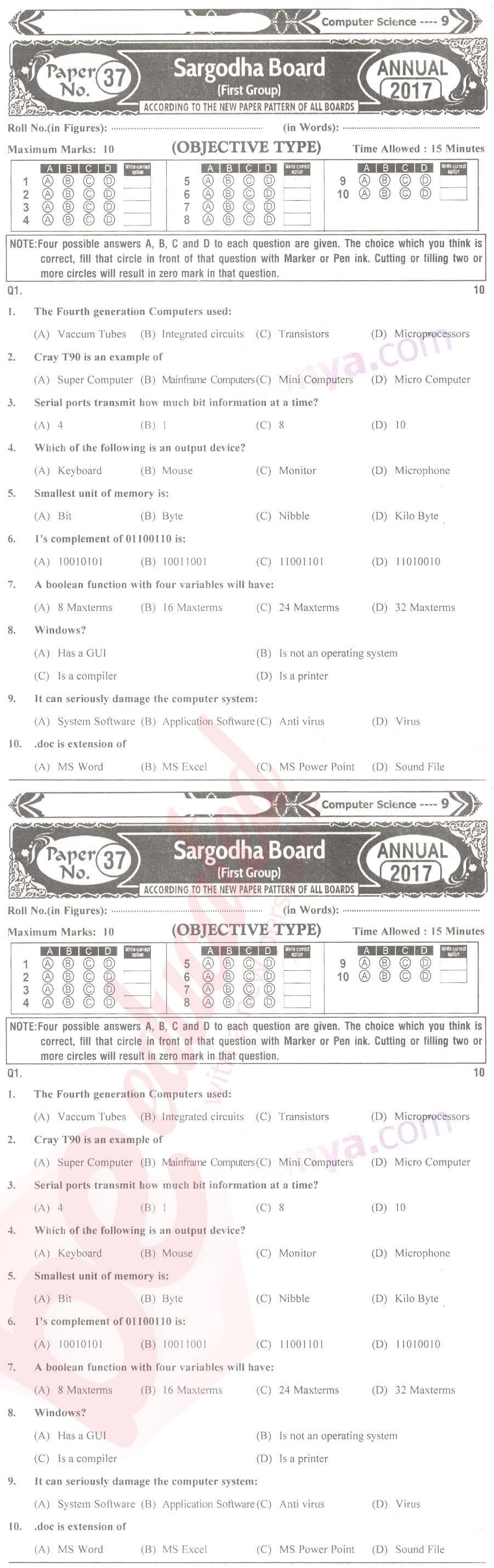 Computer Science 9th English Medium Past Paper Group 1 BISE Sargodha 2017