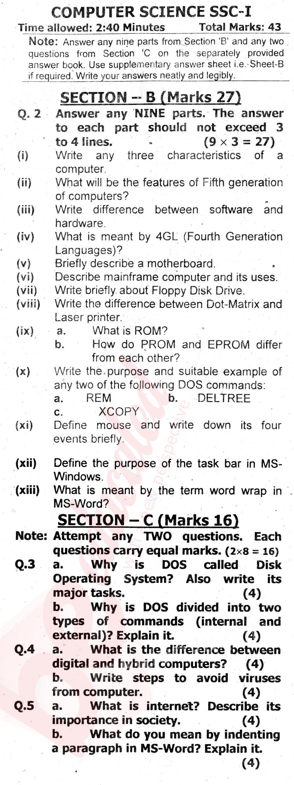 Computer Science 9th English Medium Past Paper Group 1 Federal BISE  2015