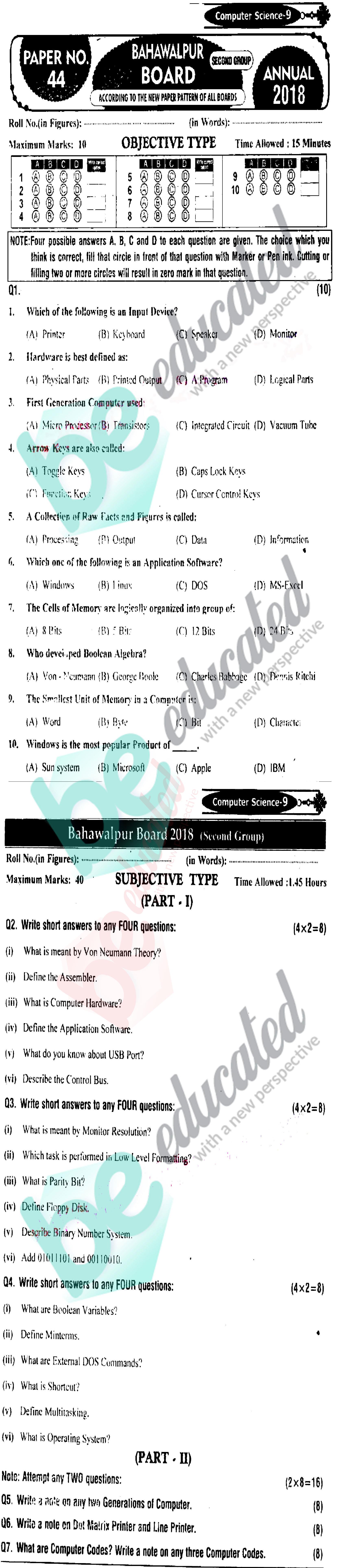 Computer Science 9th English Medium Past Paper Group 2 BISE Bahawalpur 2018