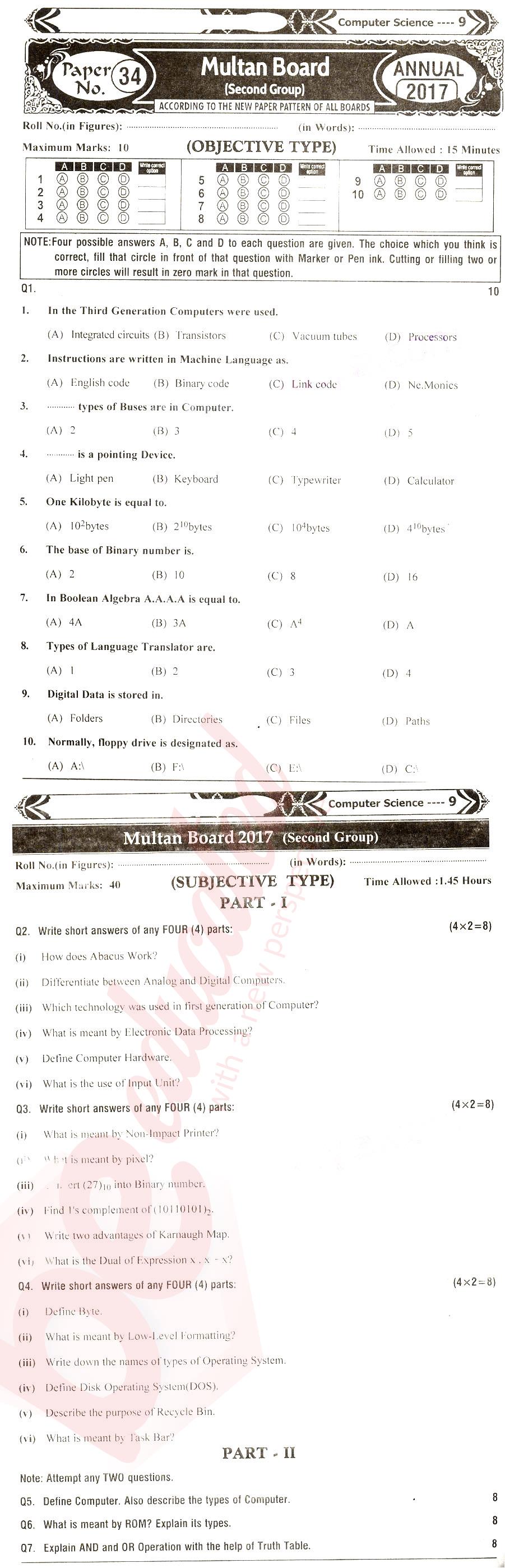 Computer Science 9th English Medium Past Paper Group 2 BISE Multan 2017