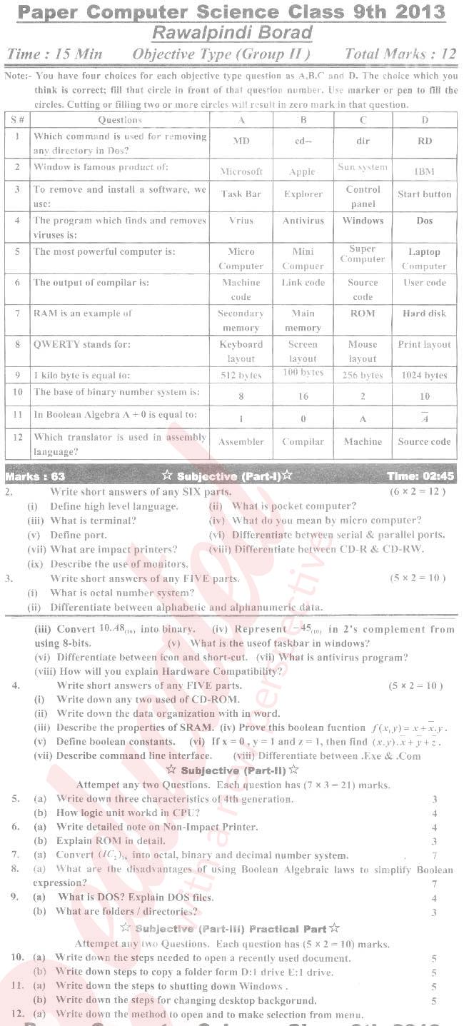 Computer Science 9th English Medium Past Paper Group 2 BISE Rawalpindi 2013