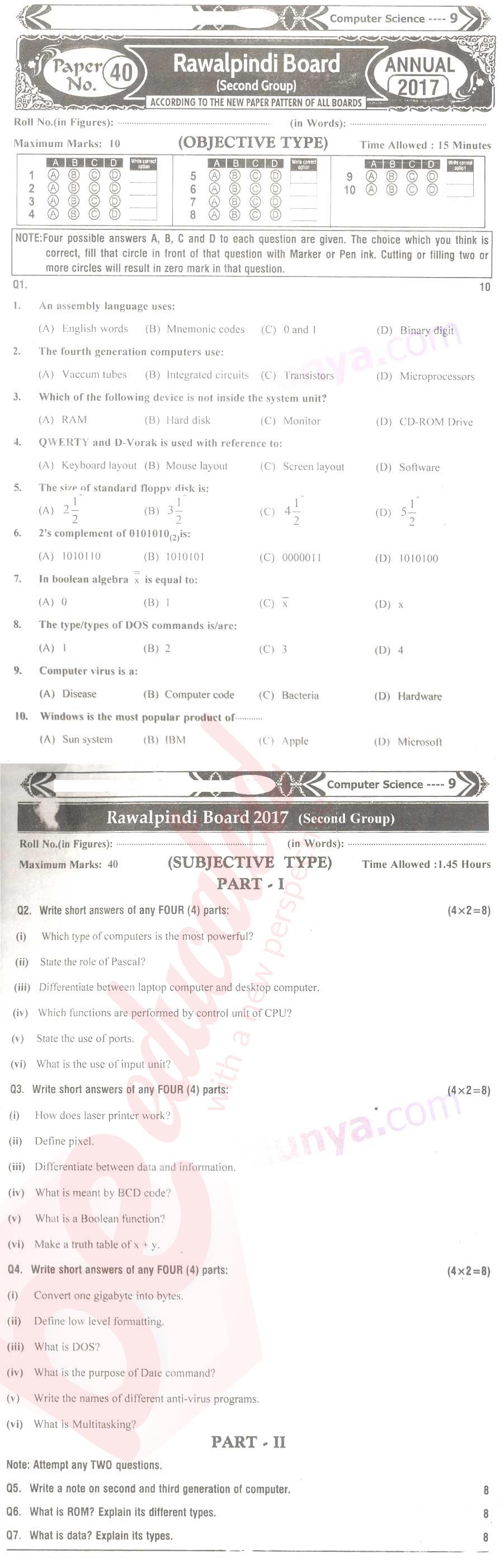 Computer Science 9th English Medium Past Paper Group 2 BISE Rawalpindi 2017