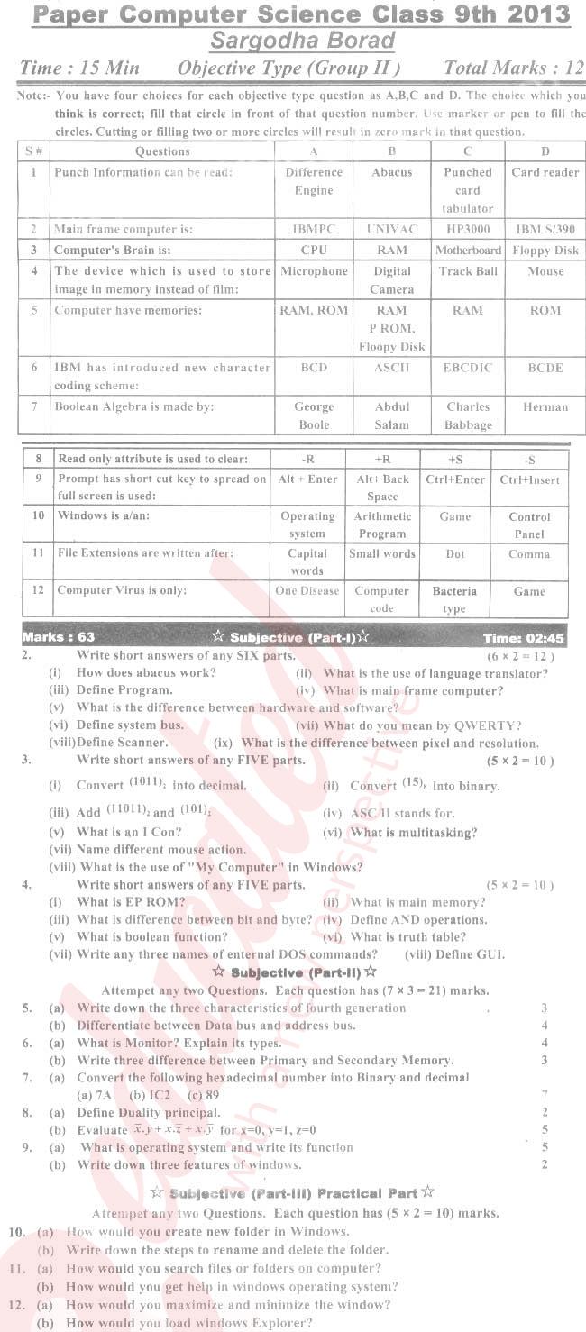 Computer Science 9th English Medium Past Paper Group 2 BISE Sargodha 2013