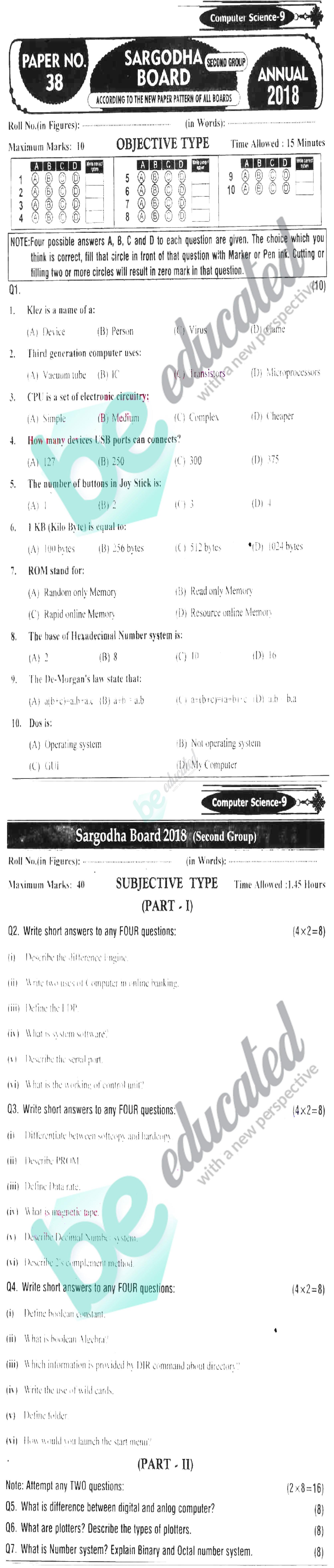 Computer Science 9th English Medium Past Paper Group 2 BISE Sargodha 2018