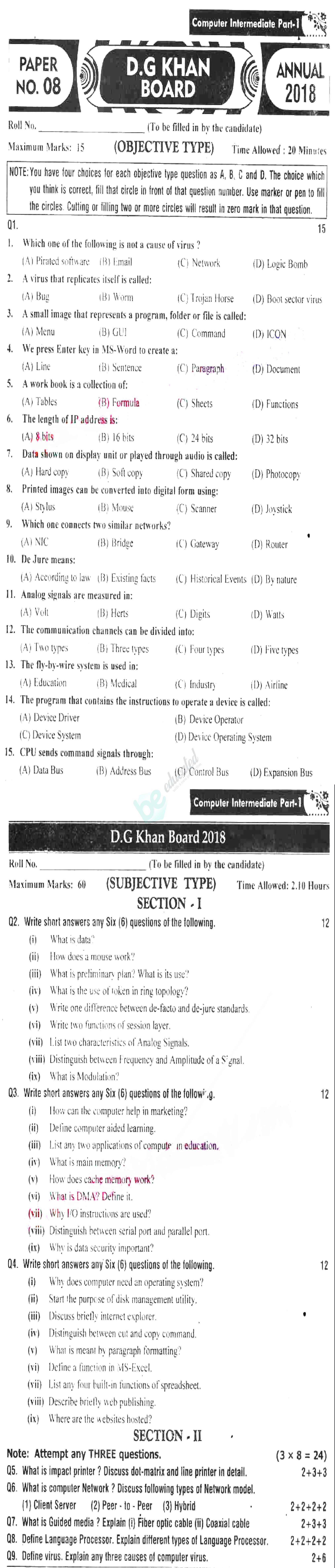 Computer Science ICS Part 1 Past Paper Group 1 BISE DG Khan 2018