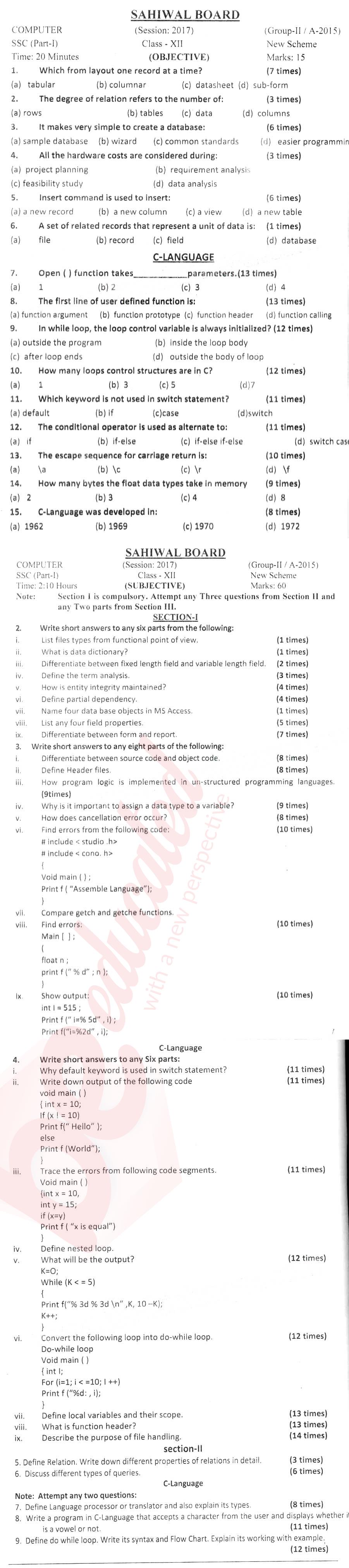 Computer Science ICS Part 2 Past Paper Group 1 BISE Sahiwal 2017