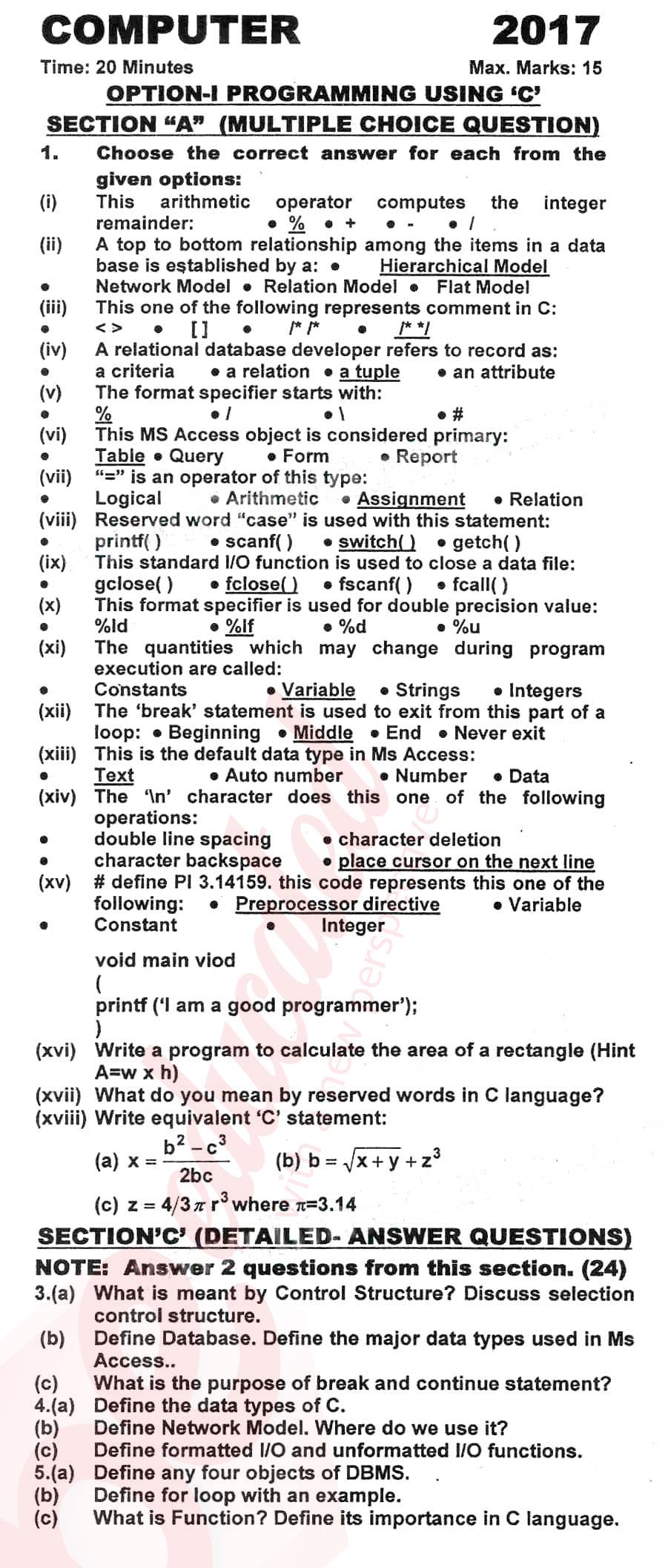 Computer Science ICS Part 2 Past Paper Group 1 KPBTE 2017