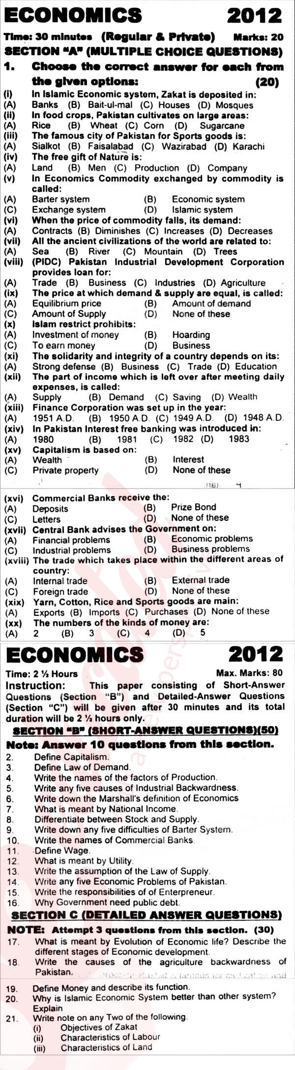 Economics 10th English Medium Past Paper Group 1 KPBTE 2012