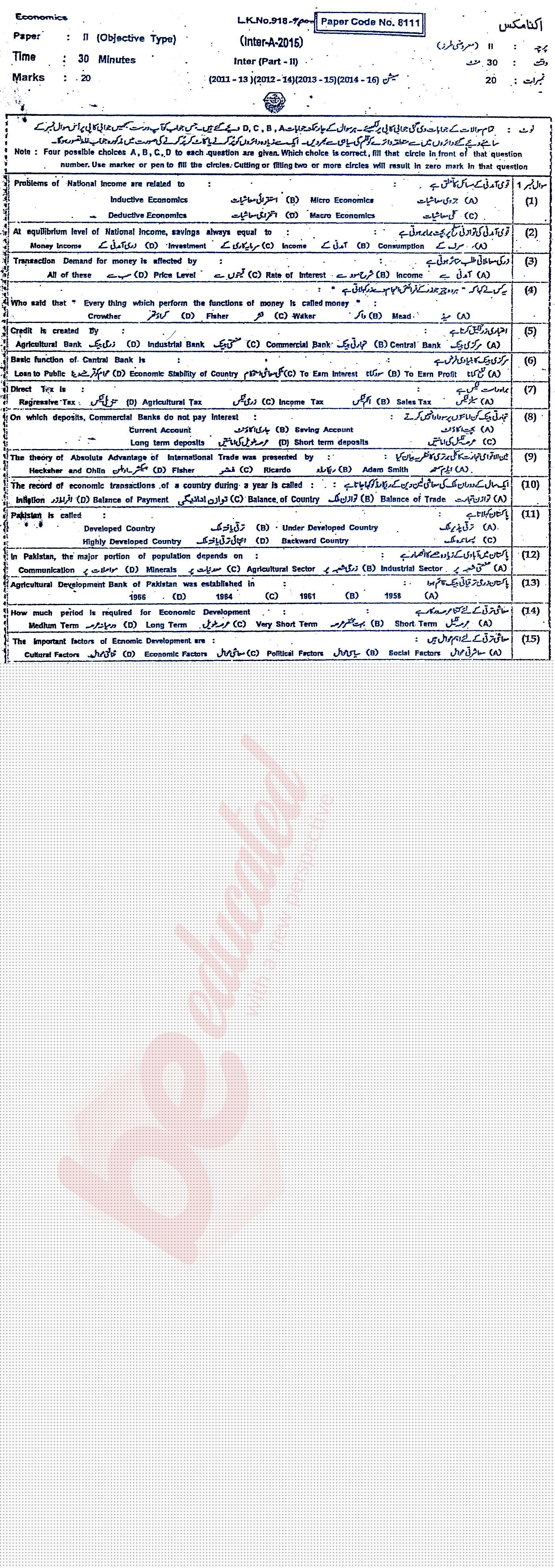 Economics 12th class Past Paper Group 1 BISE Bahawalpur 2015