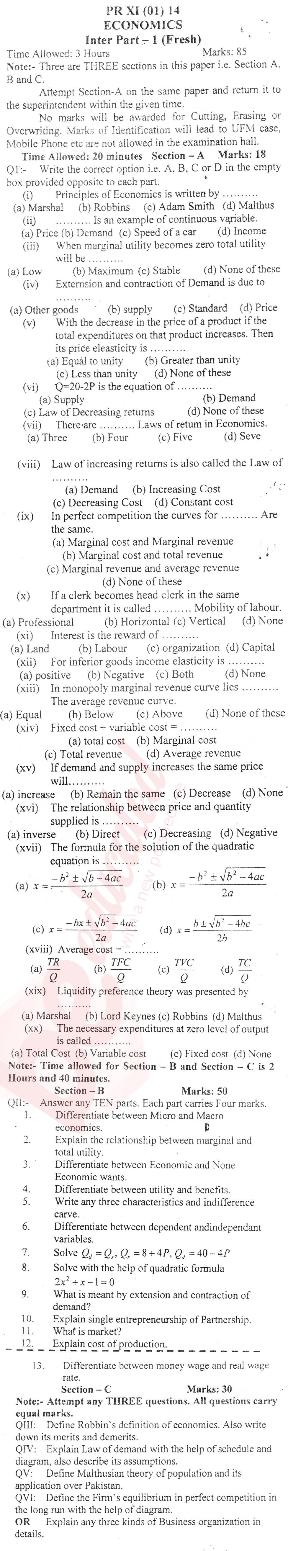 Economics FA Part 1 Past Paper Group 1 BISE Abbottabad 2014