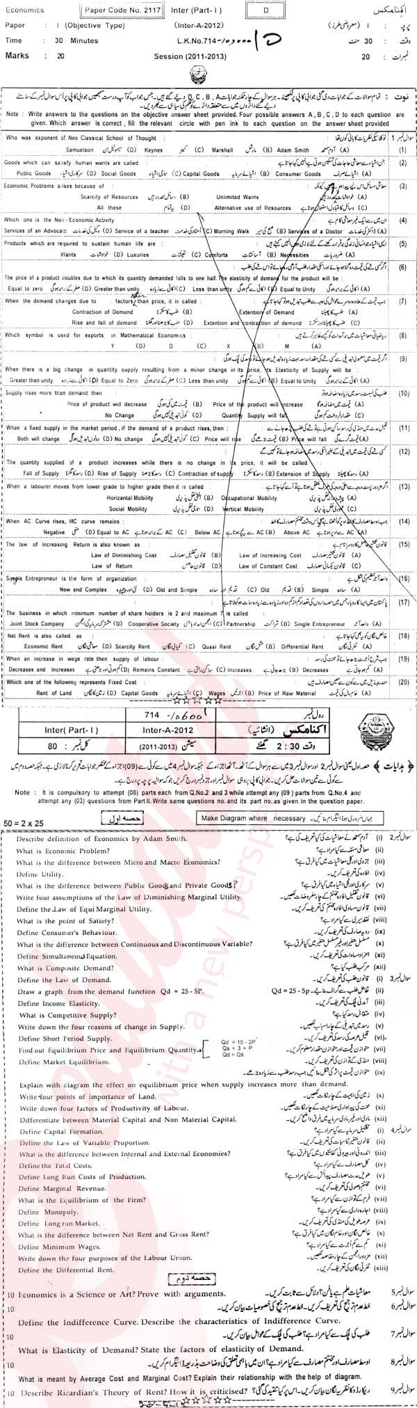 Economics FA Part 1 Past Paper Group 1 BISE Bahawalpur 2012