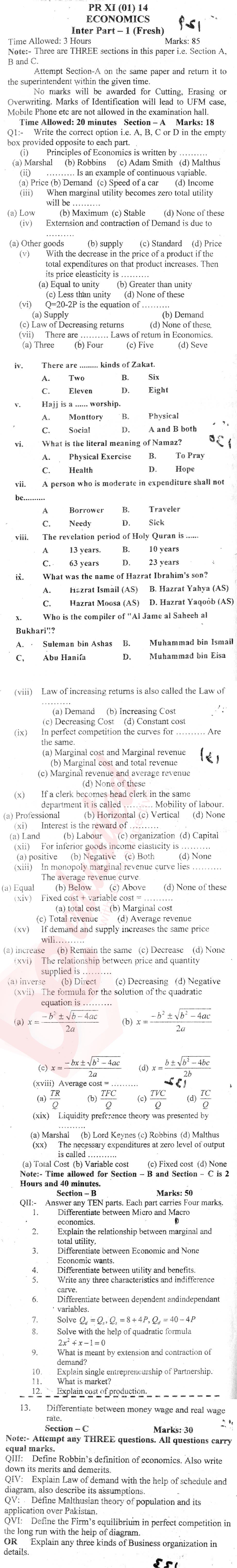 Economics FA Part 1 Past Paper Group 1 BISE Kohat 2014