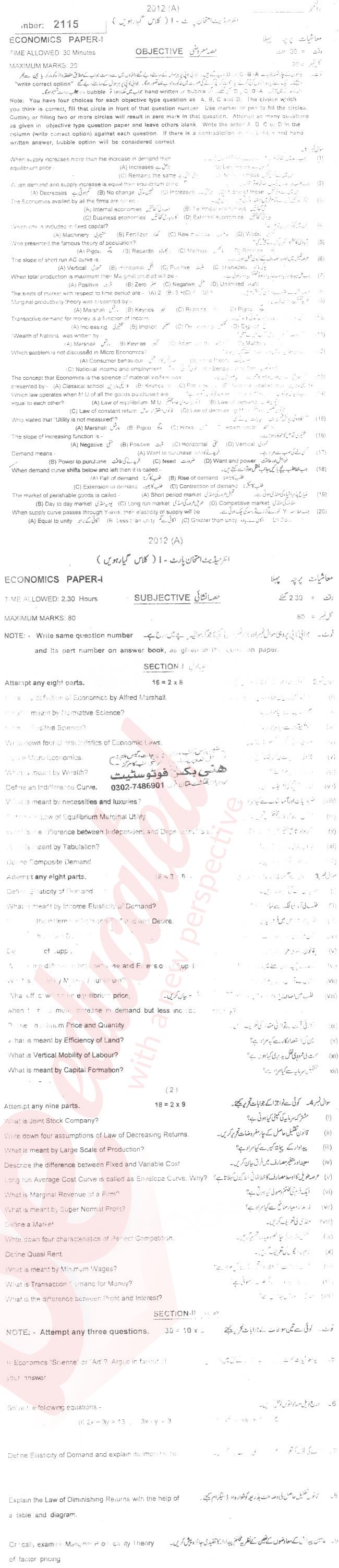 Economics FA Part 1 Past Paper Group 1 BISE Multan 2012