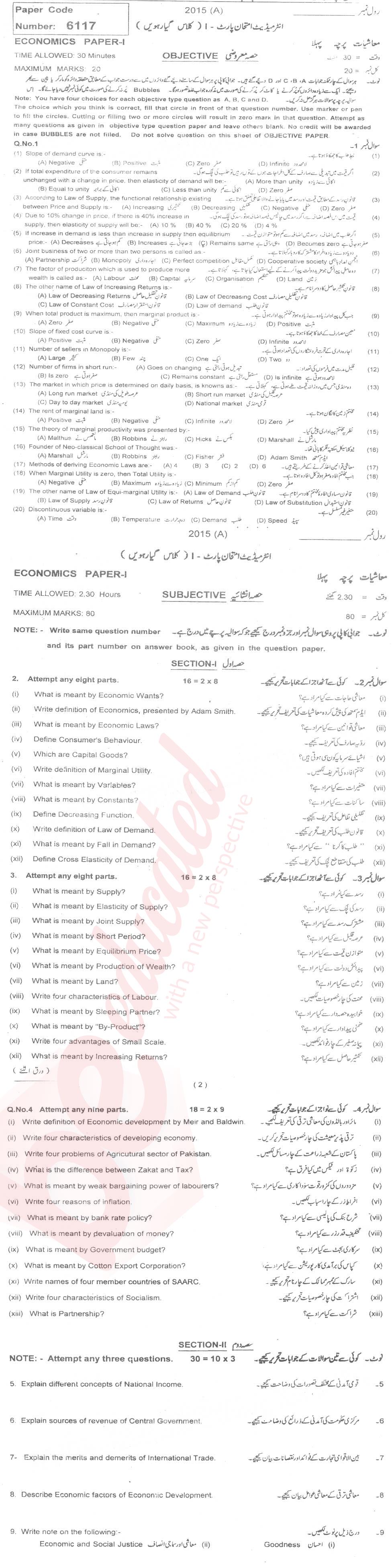 Economics FA Part 1 Past Paper Group 1 BISE Multan 2015