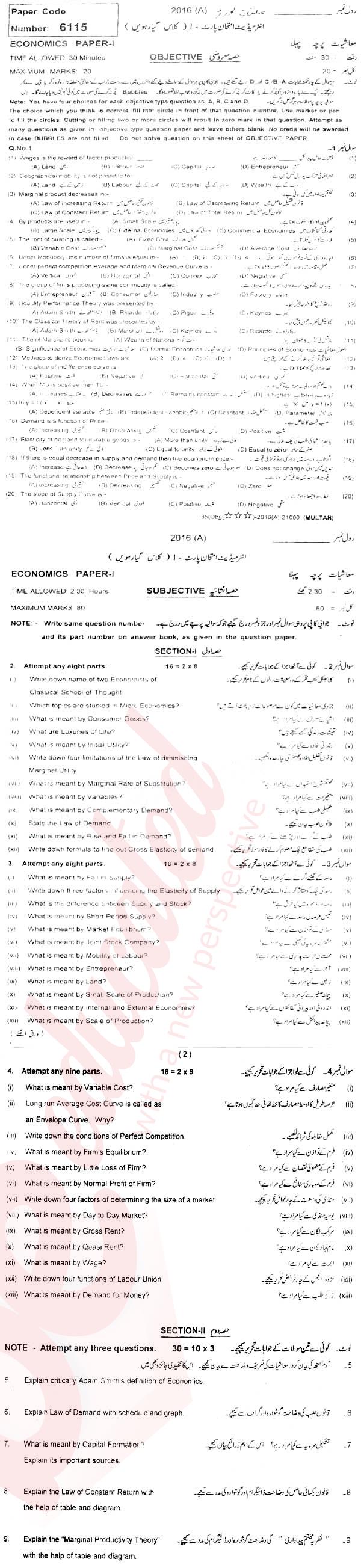 Economics FA Part 1 Past Paper Group 1 BISE Multan 2016