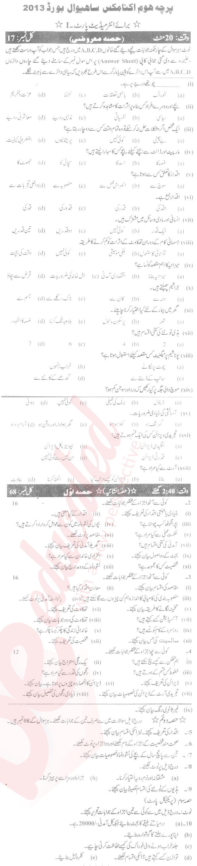 Economics FA Part 1 Past Paper Group 1 BISE Sahiwal 2013