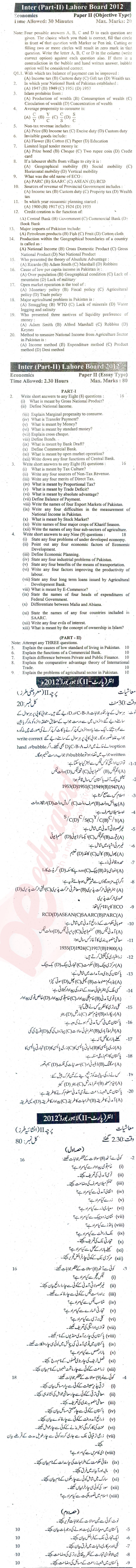 Economics FA Part 2 Past Paper Group 1 BISE Lahore 2012