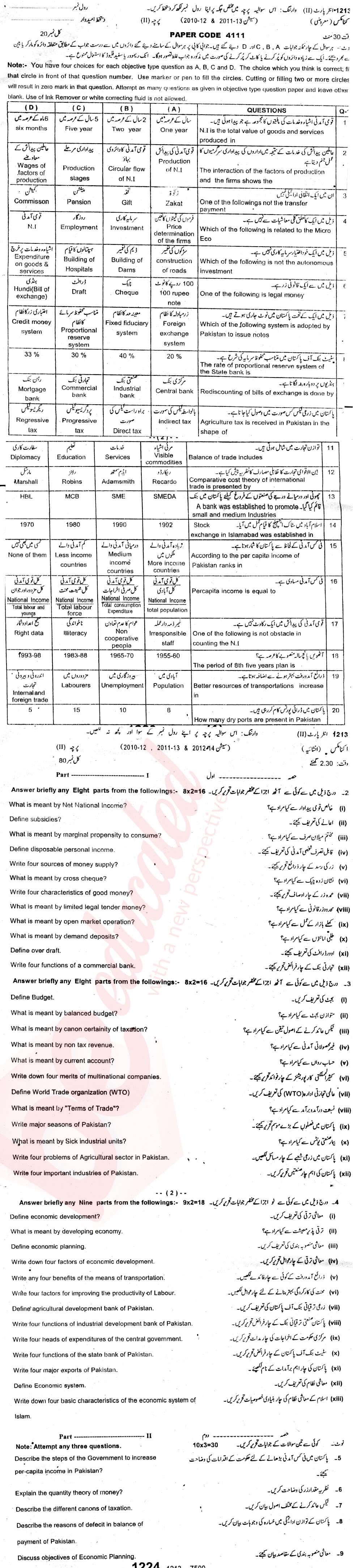 Economics FA Part 2 Past Paper Group 1 BISE Sargodha 2013