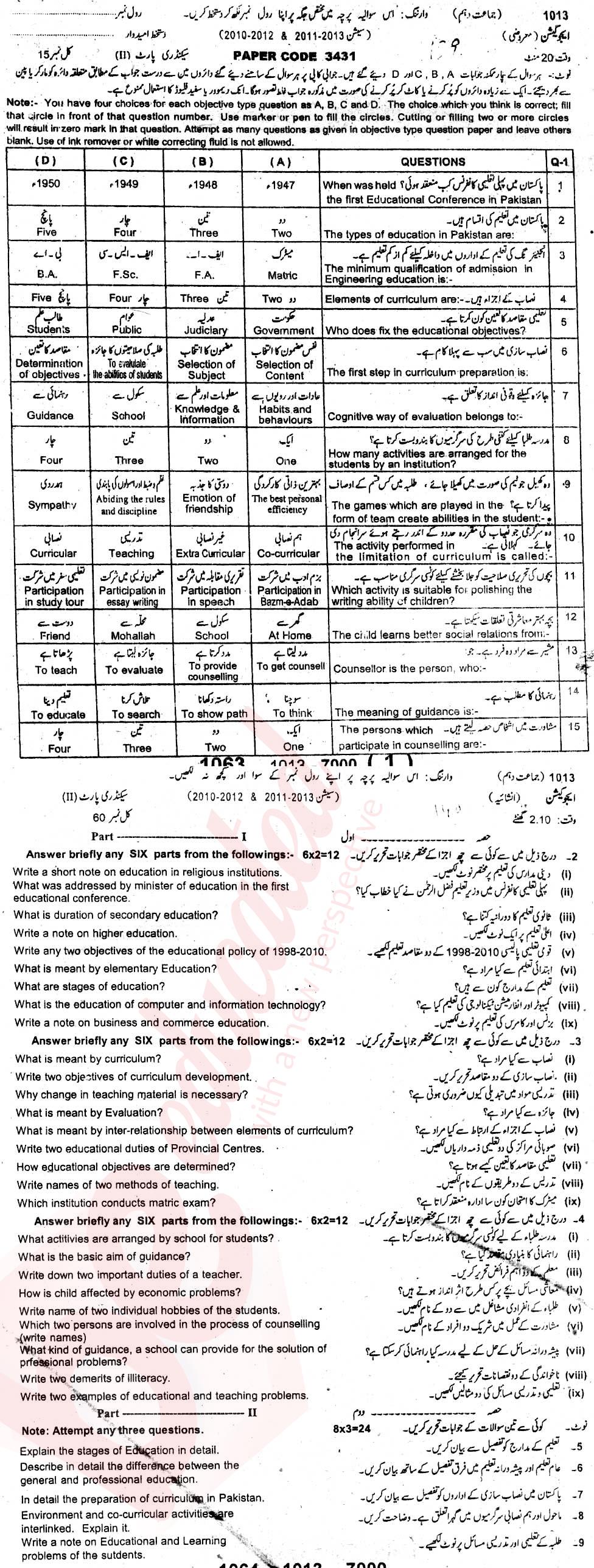 Education 10th class Past Paper Group 1 BISE Sargodha 2013