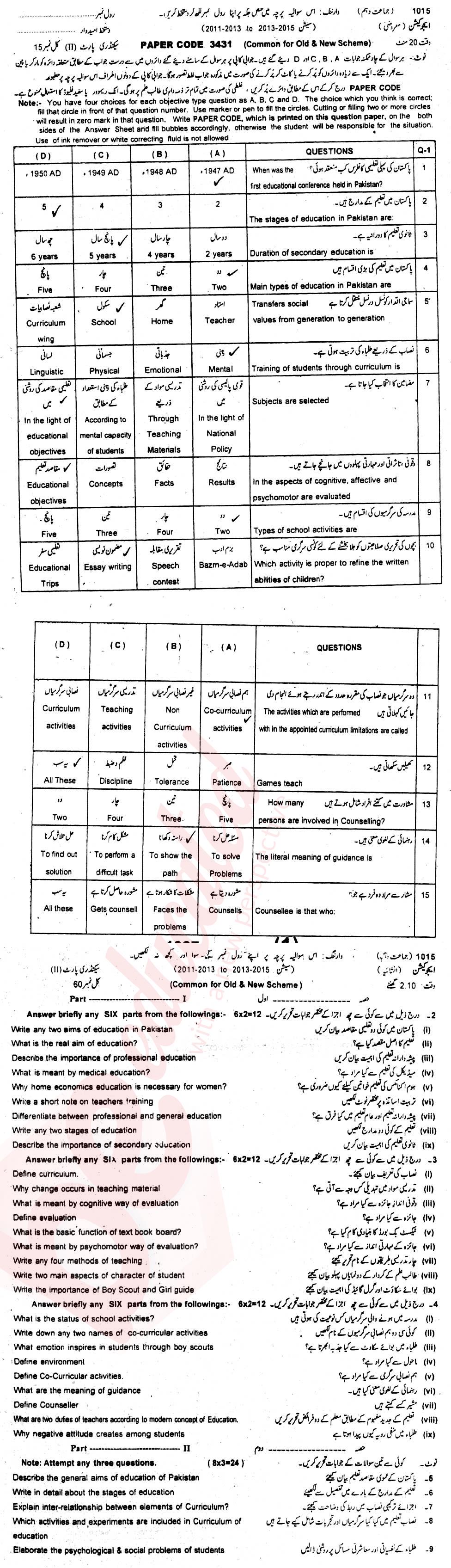 Education 10th class Past Paper Group 1 BISE Sargodha 2015