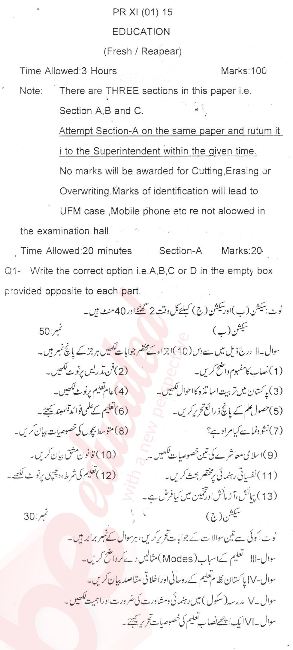 Education FA Part 1 Past Paper Group 1 BISE Peshawar 2015