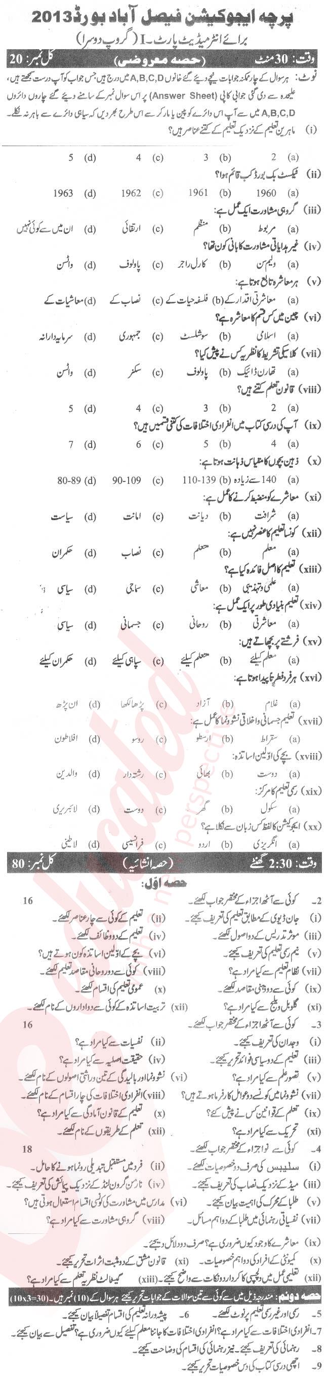 Education FA Part 1 Past Paper Group 2 BISE Faisalabad 2013