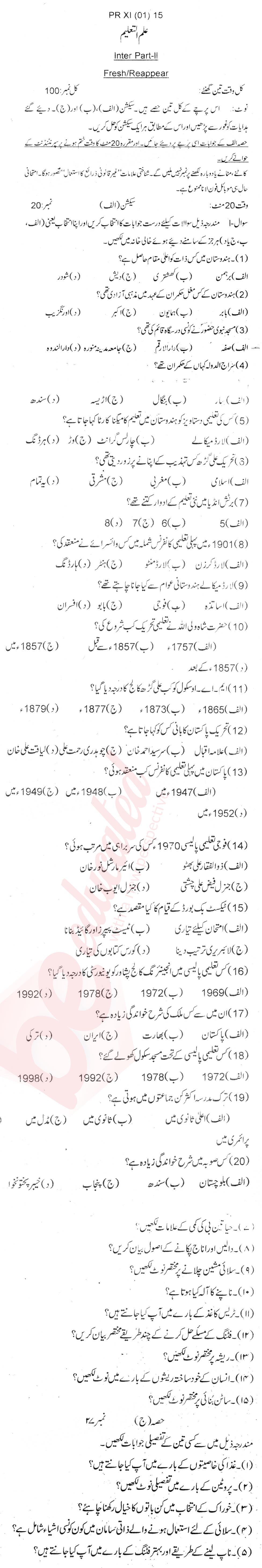 Education FA Part 2 Past Paper Group 1 BISE Abbottabad 2015