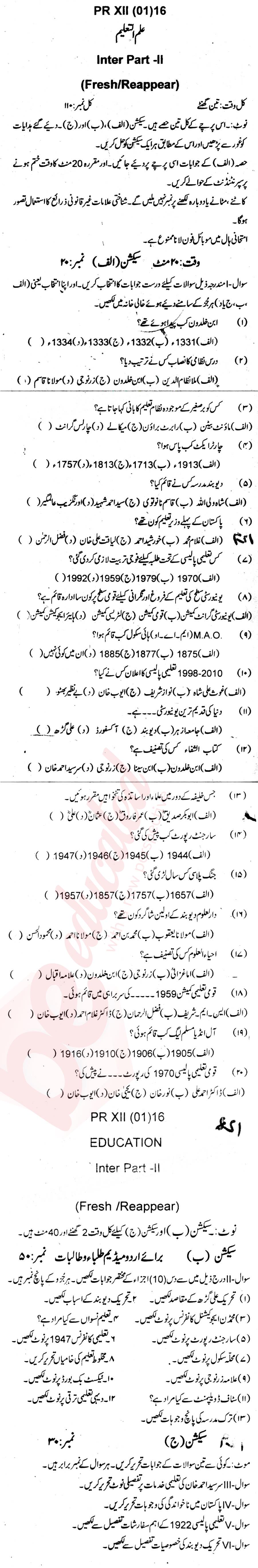 Education FA Part 2 Past Paper Group 1 BISE Abbottabad 2016