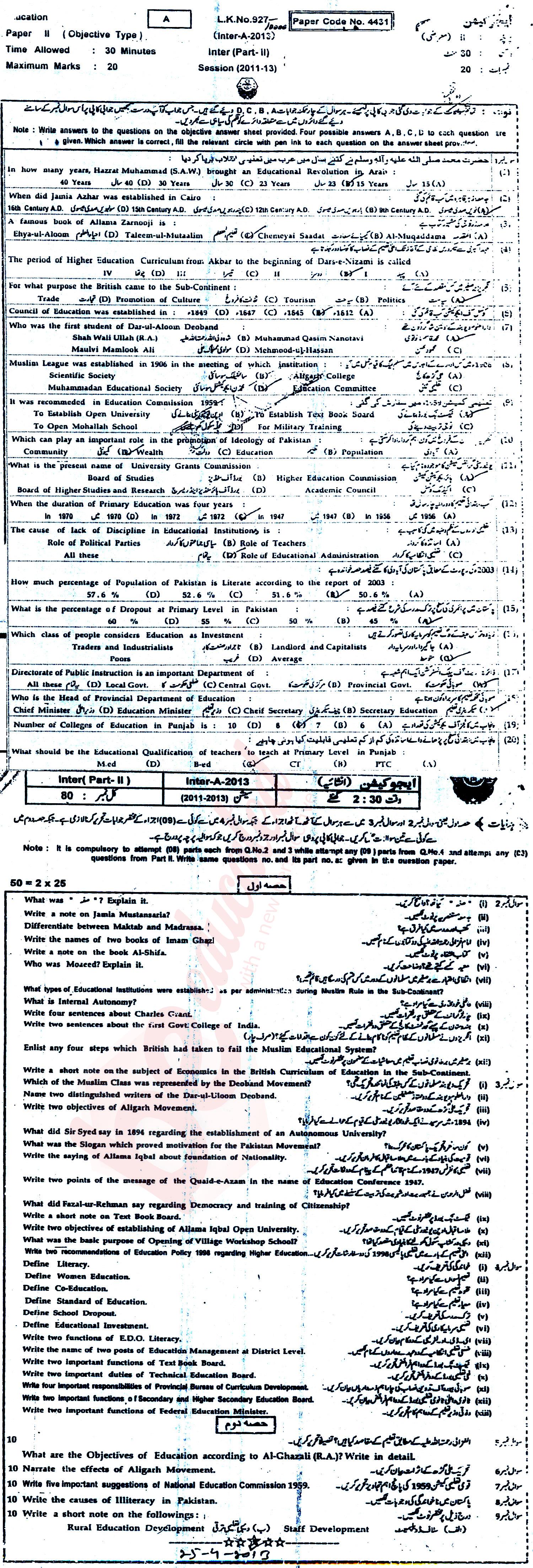 Education FA Part 2 Past Paper Group 1 BISE Bahawalpur 2013