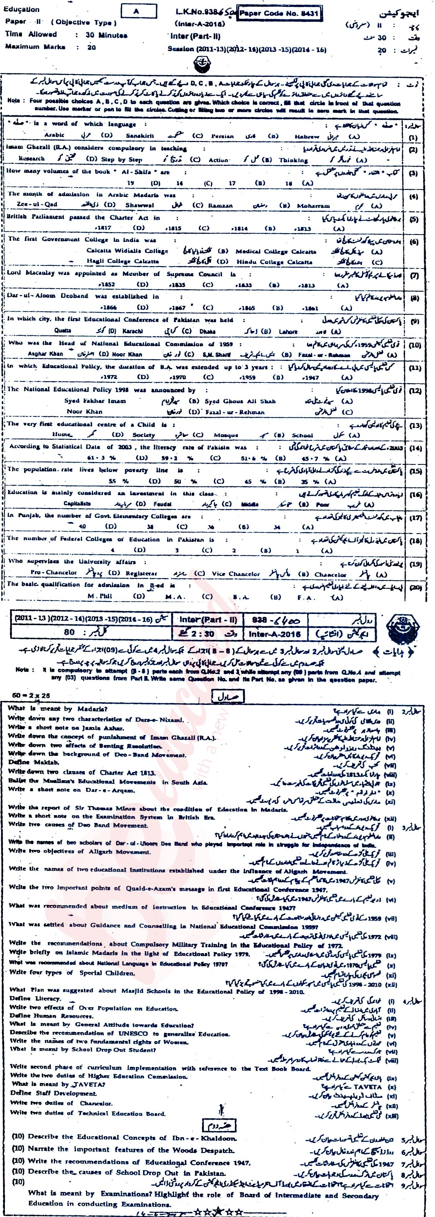 Education FA Part 2 Past Paper Group 1 BISE Bahawalpur 2015