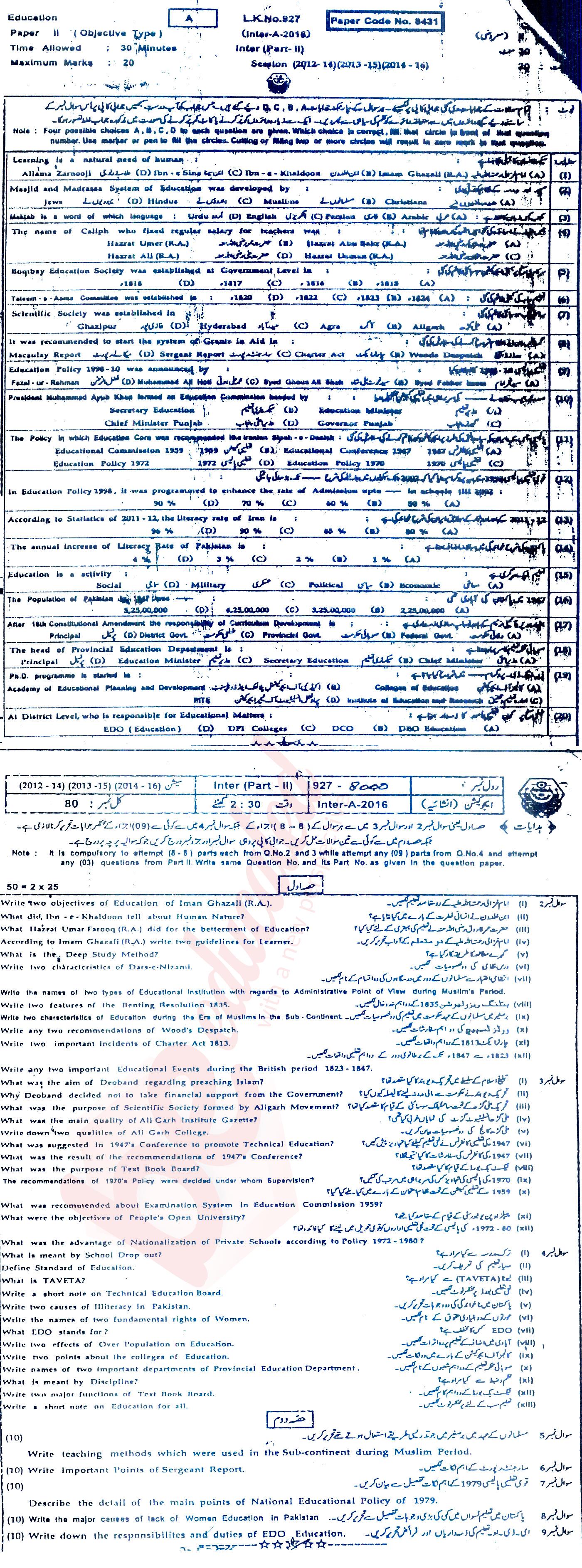 Education FA Part 2 Past Paper Group 1 BISE Bahawalpur 2016