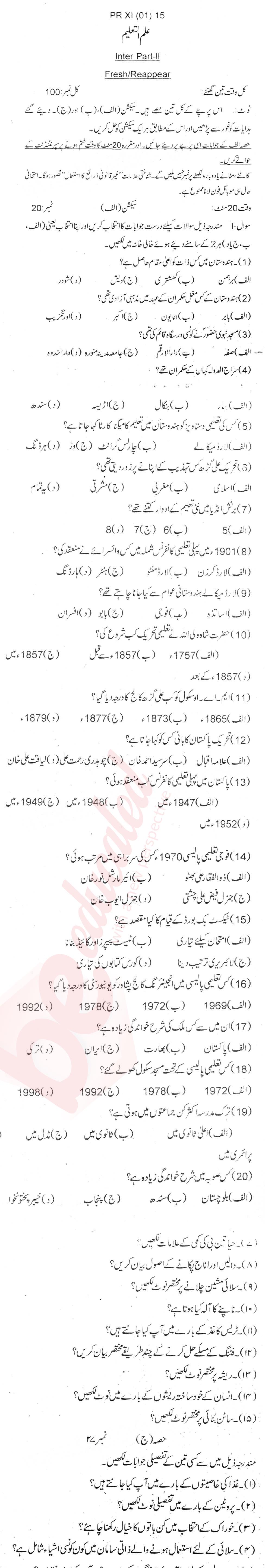 Education FA Part 2 Past Paper Group 1 BISE Kohat 2015