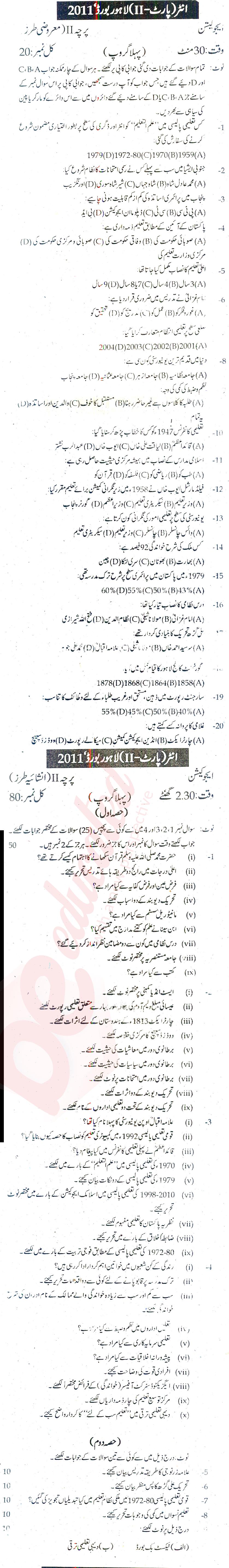 Education FA Part 2 Past Paper Group 1 BISE Lahore 2011