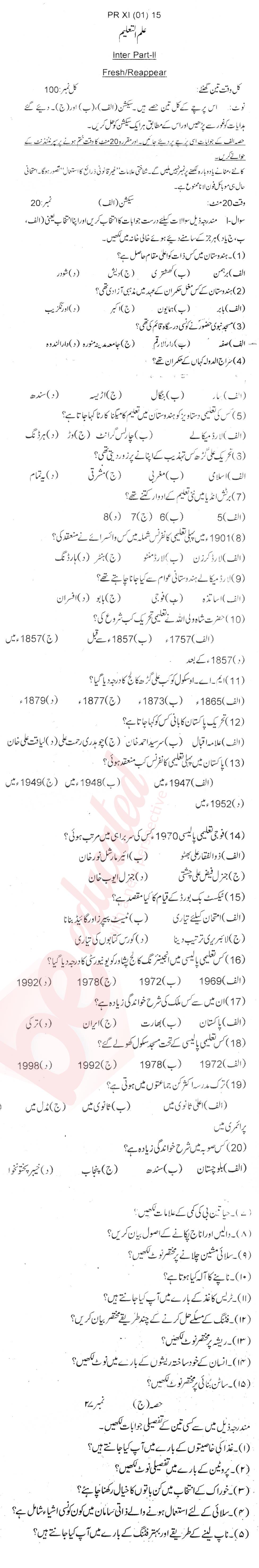 Education FA Part 2 Past Paper Group 1 BISE Malakand 2015