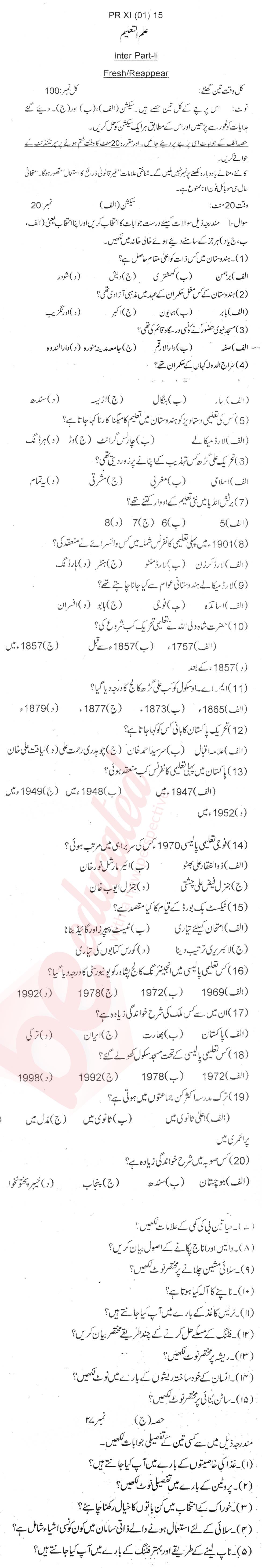Education FA Part 2 Past Paper Group 1 BISE Mardan 2015