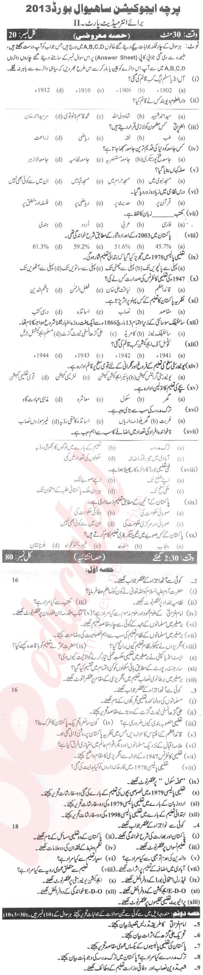 Education FA Part 2 Past Paper Group 1 BISE Sahiwal 2013