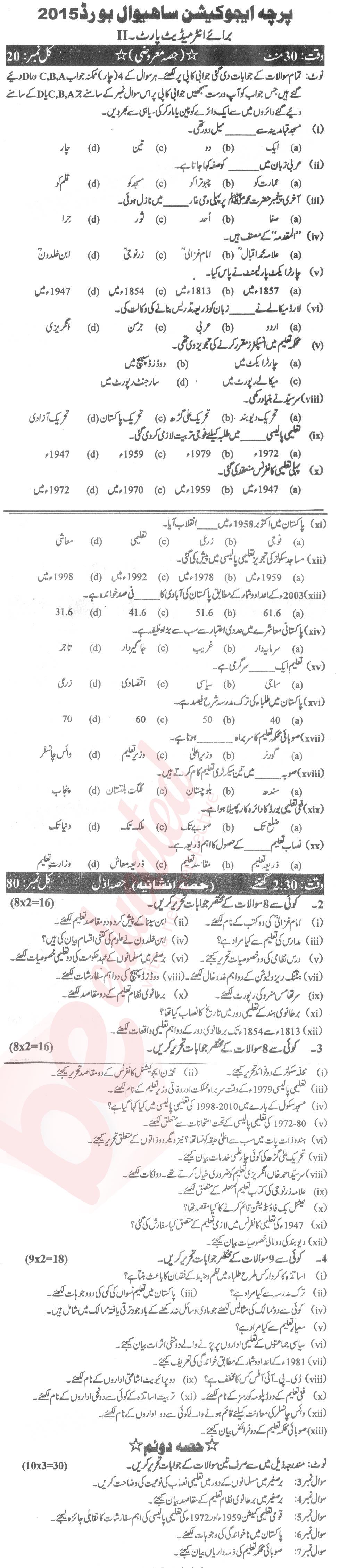 Education FA Part 2 Past Paper Group 1 BISE Sahiwal 2015