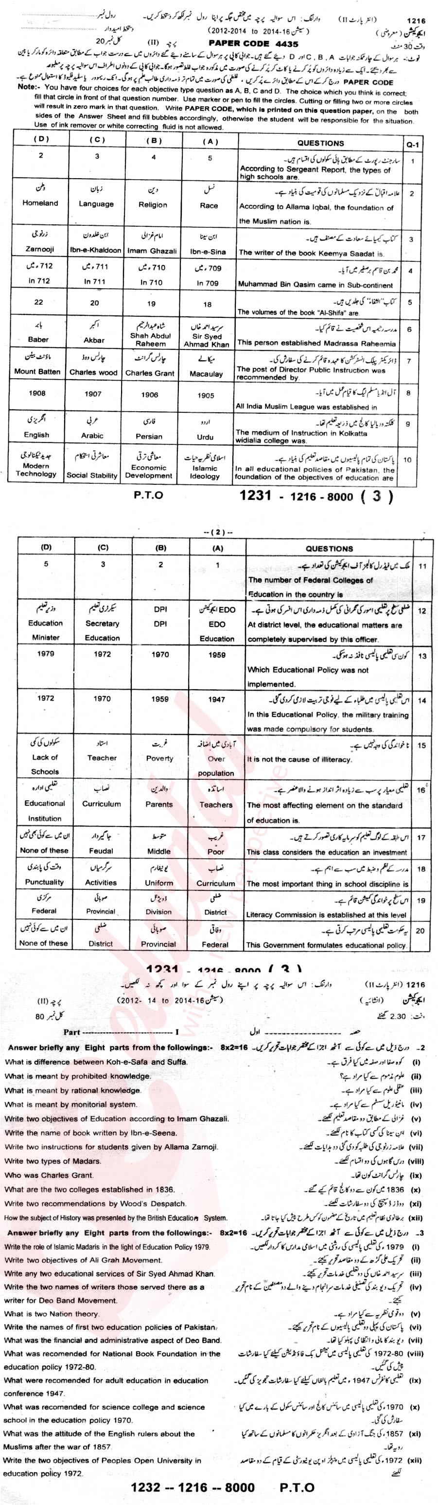 Education FA Part 2 Past Paper Group 1 BISE Sargodha 2016