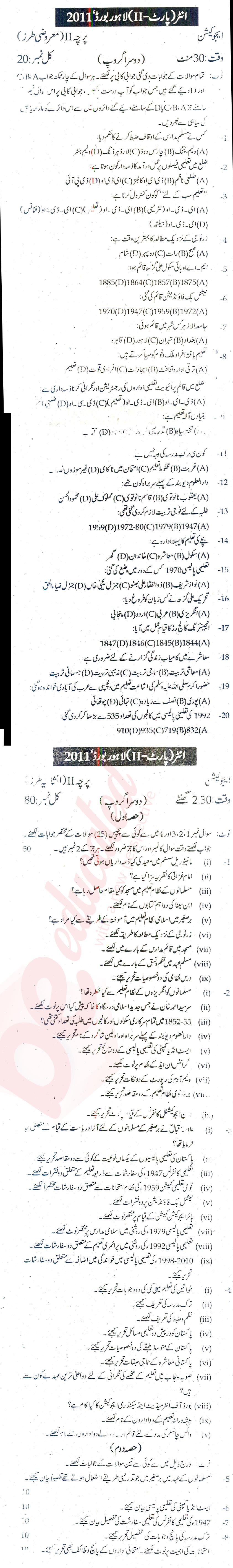 Education FA Part 2 Past Paper Group 2 BISE Lahore 2011