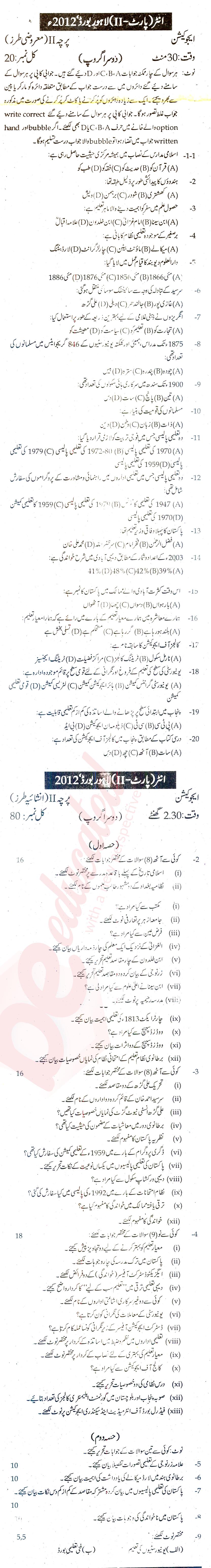 Education FA Part 2 Past Paper Group 2 BISE Lahore 2012
