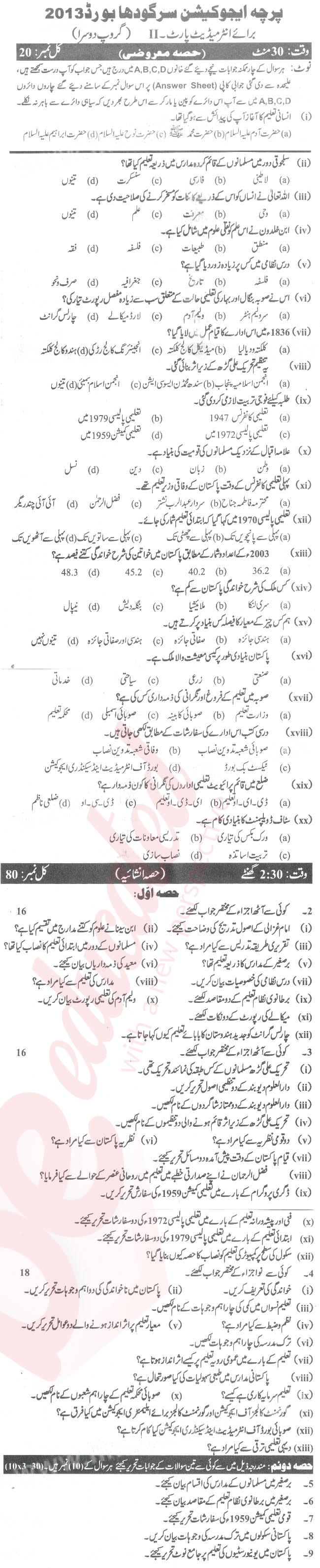 Education FA Part 2 Past Paper Group 2 BISE Sargodha 2013