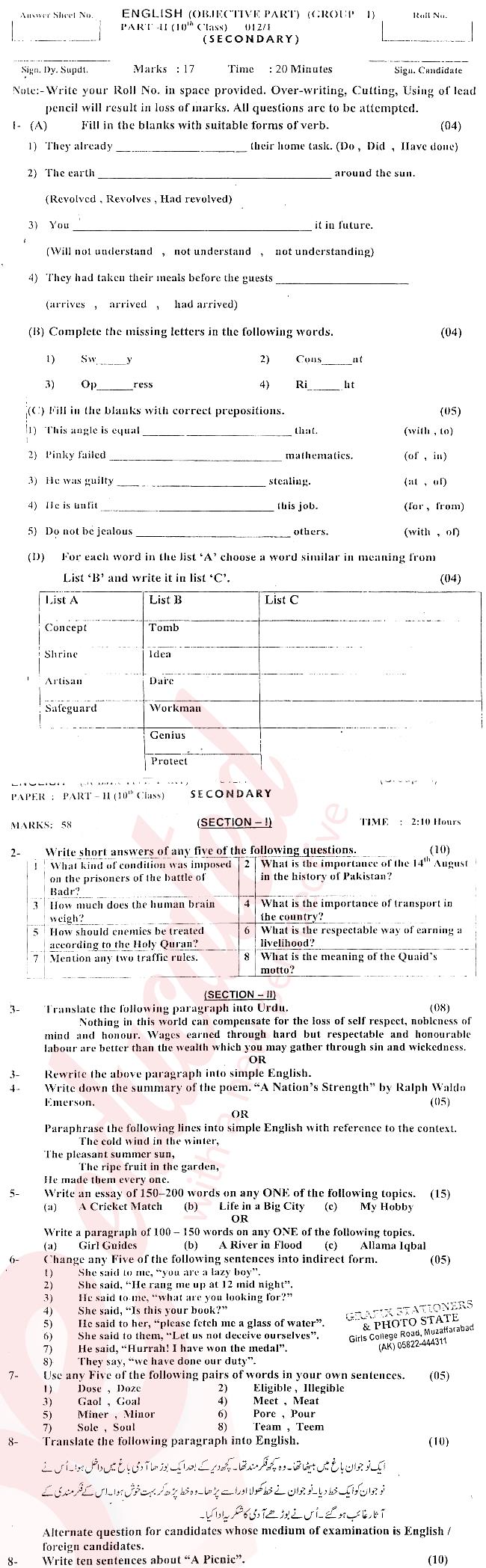 English 10th class Past Paper Group 1 BISE AJK 2012