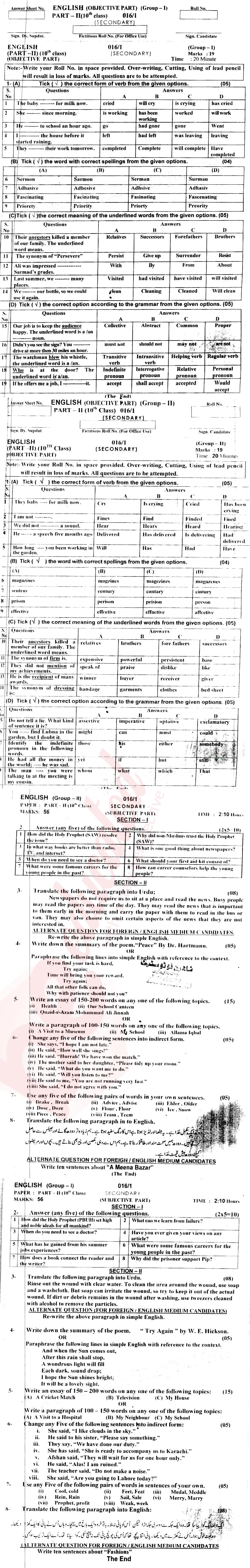 English 10th class Past Paper Group 1 BISE AJK 2016