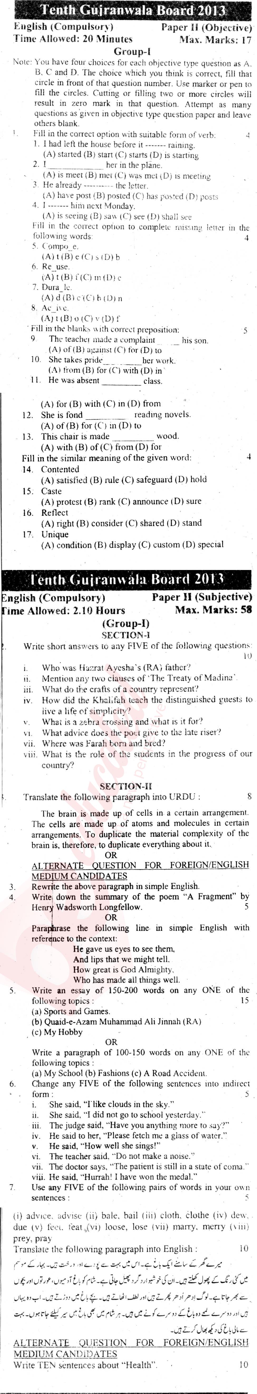 English 10th class Past Paper Group 1 BISE Gujranwala 2013